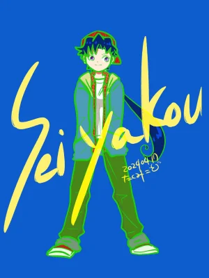 Artistkoubou_z_usa67 - Page 440