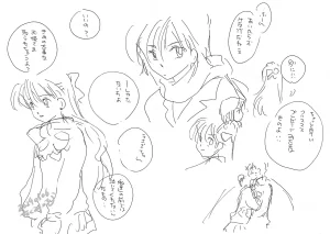 Artistkoubou_z_usa67 - Page 448