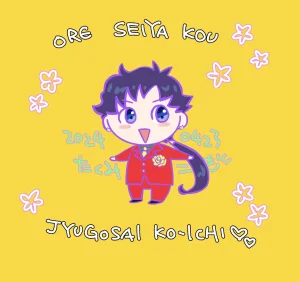 Artistkoubou_z_usa67 - Page 449