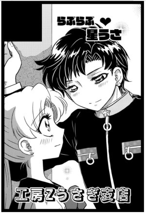 Artistkoubou_z_usa67 - Page 480