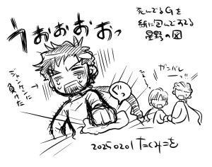 Artistkoubou_z_usa67 - Page 482