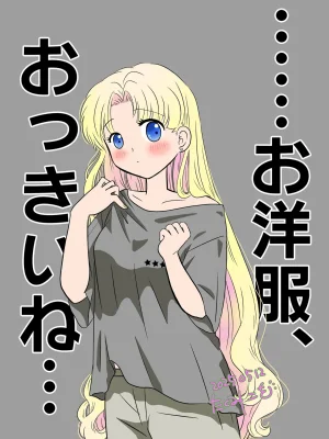 Artistkoubou_z_usa67 - Page 489