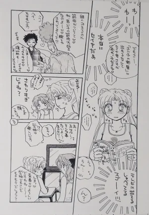 Artistkoubou_z_usa67 - Page 49