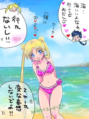 Artistkoubou_z_usa67 - Page 498