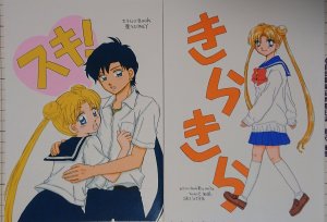 Artistkoubou_z_usa67 - Page 5