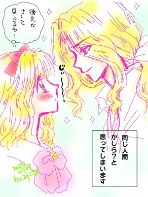 Artistkoubou_z_usa67 - Page 505