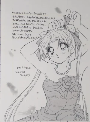 Artistkoubou_z_usa67 - Page 51