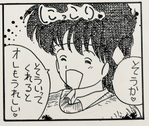 Artistkoubou_z_usa67 - Page 513