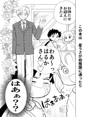 Artistkoubou_z_usa67 - Page 519