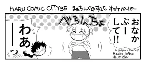 Artistkoubou_z_usa67 - Page 521