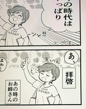 Artistkoubou_z_usa67 - Page 524