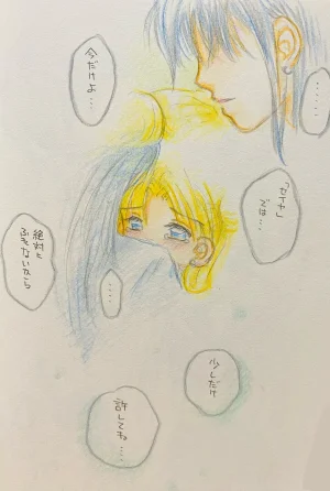 Artistkoubou_z_usa67 - Page 527