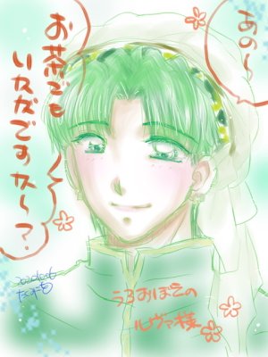 Artistkoubou_z_usa67 - Page 62