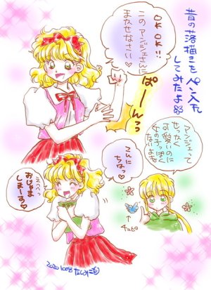 Artistkoubou_z_usa67 - Page 71