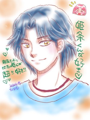 Artistkoubou_z_usa67 - Page 77