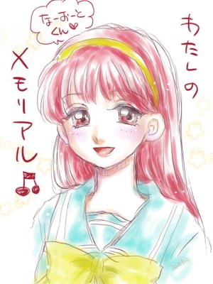 Artistkoubou_z_usa67 - Page 82