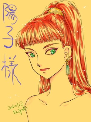 Artistkoubou_z_usa67 - Page 92