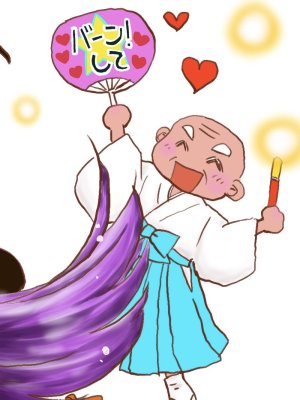 Artistkoubou_z_usa67 - Page 94