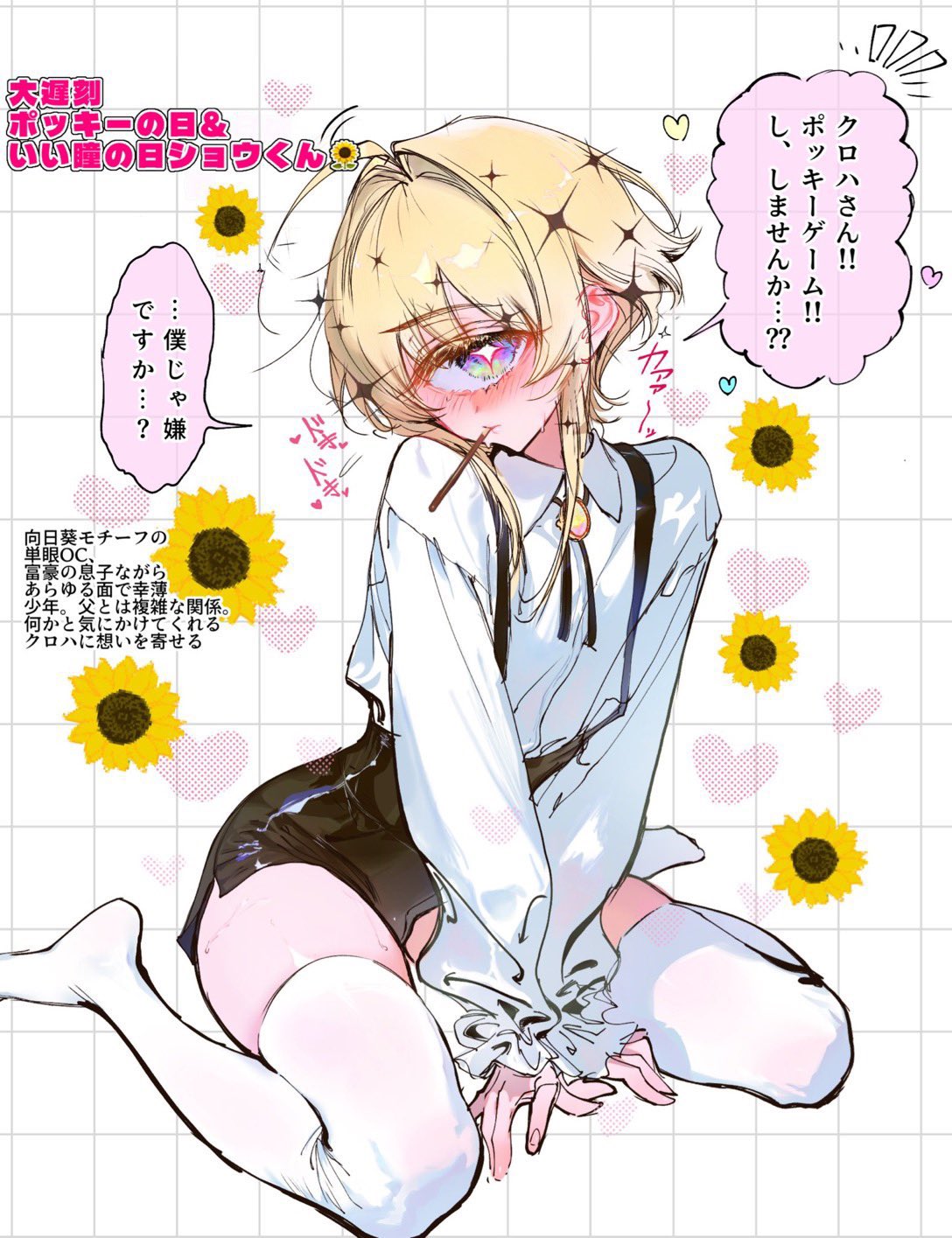 Artistlihayato - Image 13