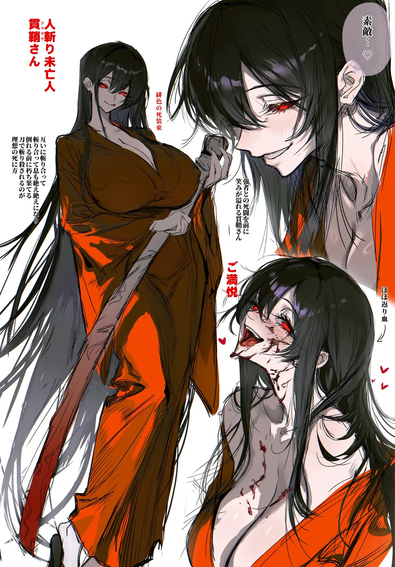 Artistlihayato - Image 16