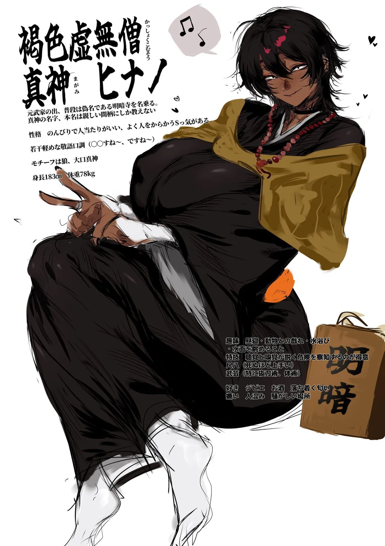 Artistlihayato - Image 25