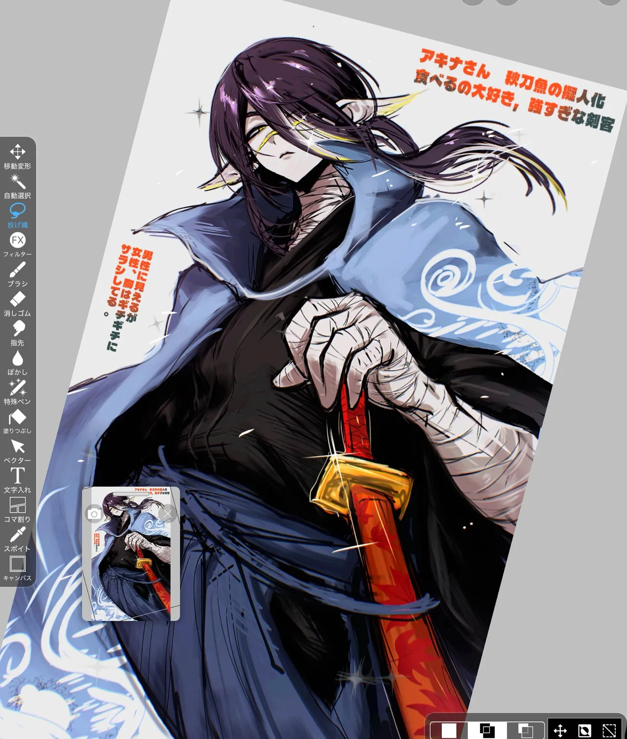 Artistlihayato - Image 30