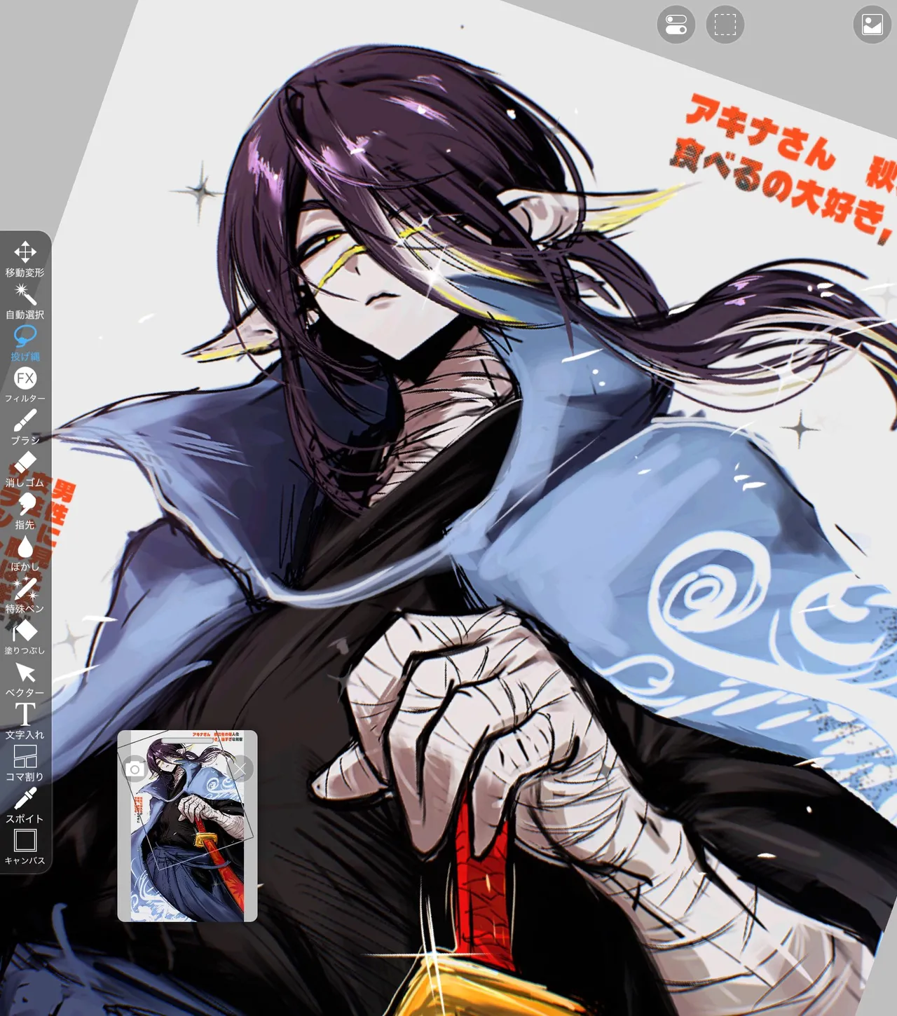 Artistlihayato - Image 31