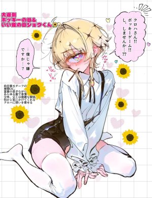 Artistlihayato - Page 13