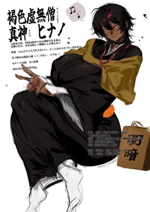 Artistlihayato - Page 25