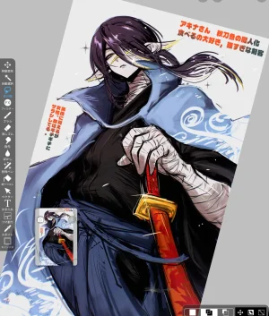 Artistlihayato - Page 30