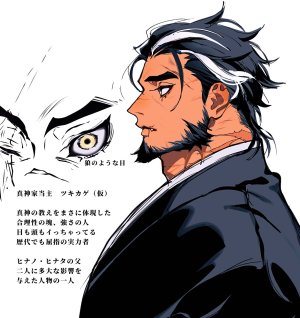 Artistlihayato - Page 35