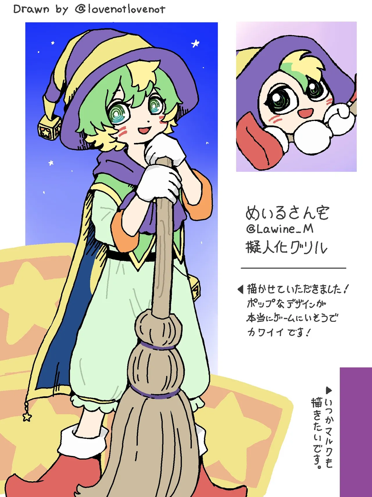 Artistlovenotlovenot - Image 19