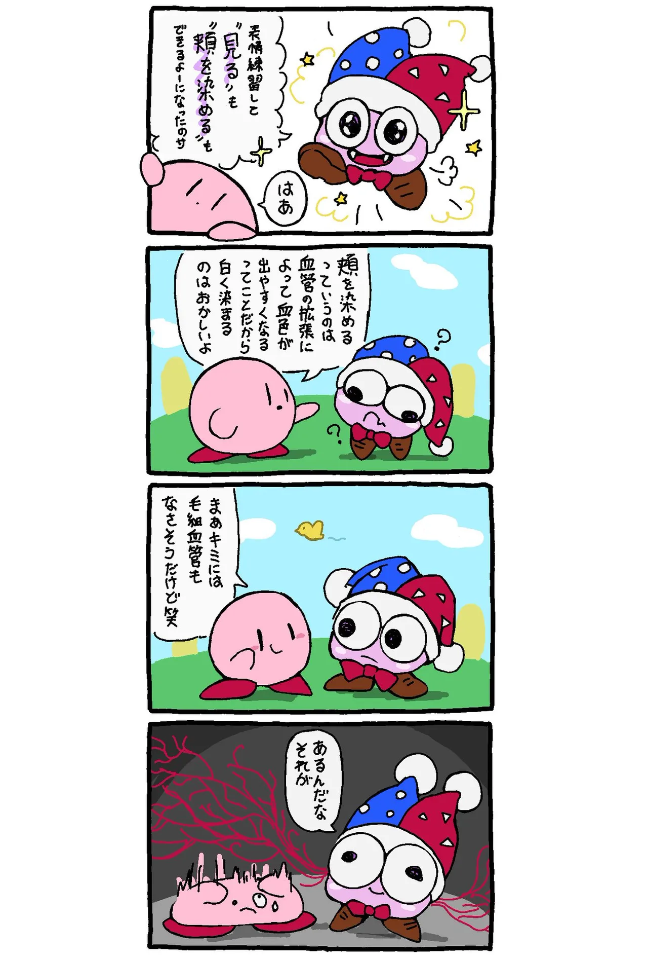 Artistlovenotlovenot - Image 22