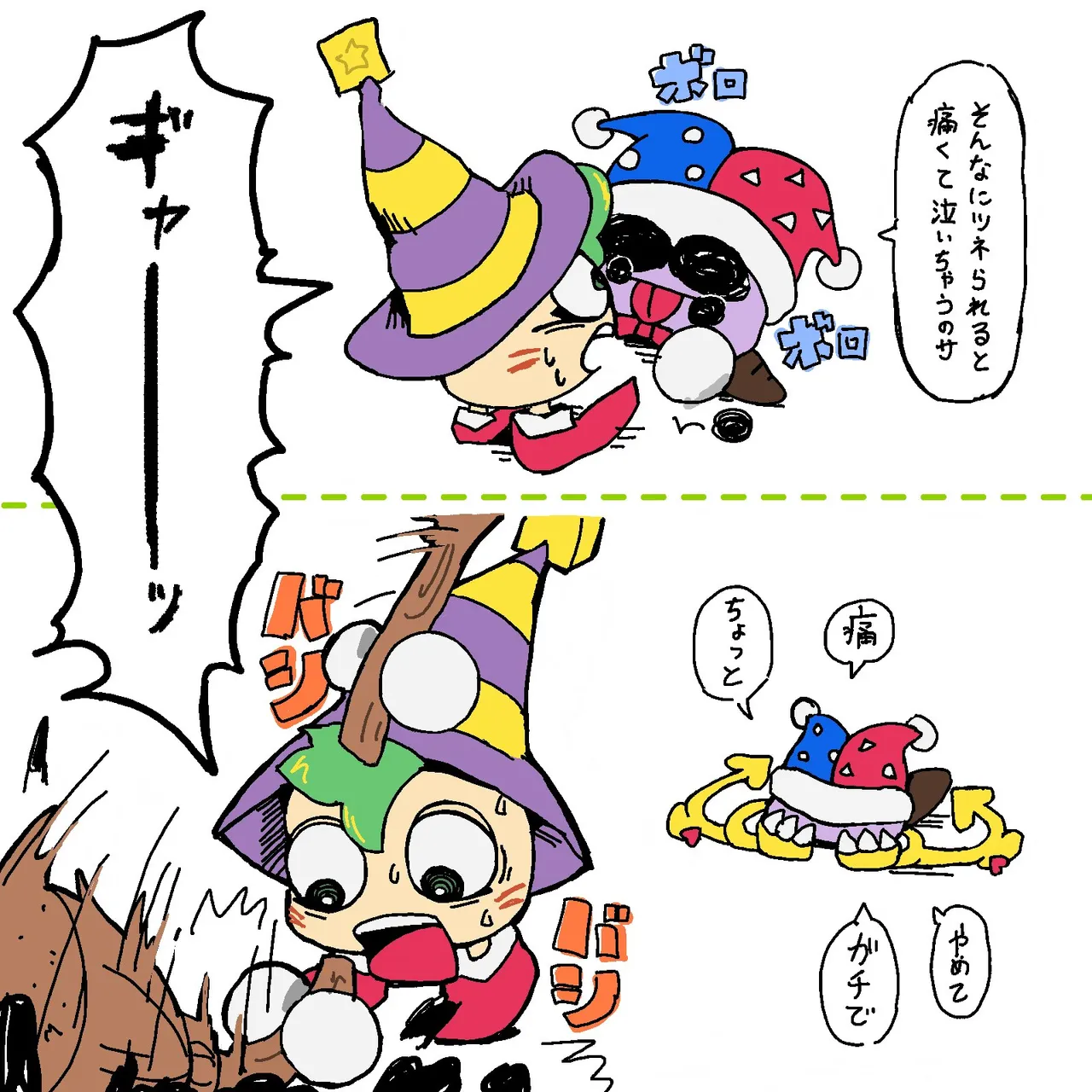 Artistlovenotlovenot - Image 23