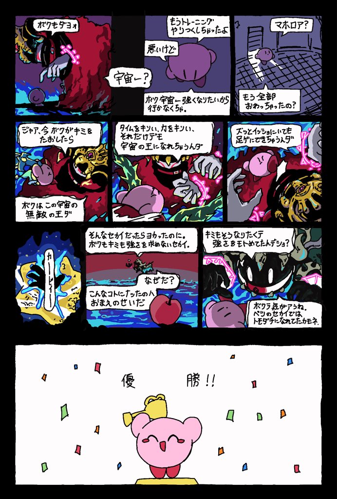 Artistlovenotlovenot - Image 34