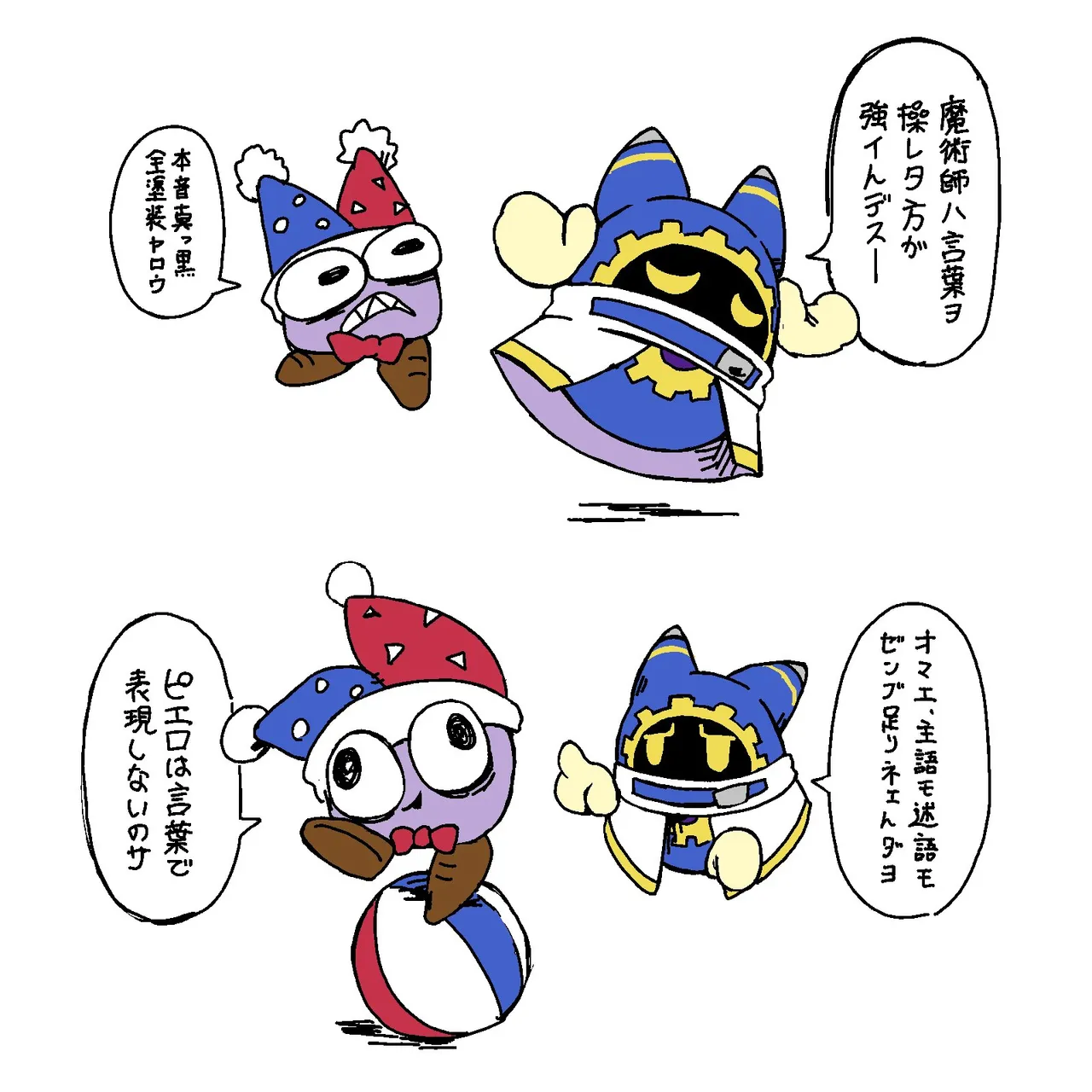 Artistlovenotlovenot - Image 37