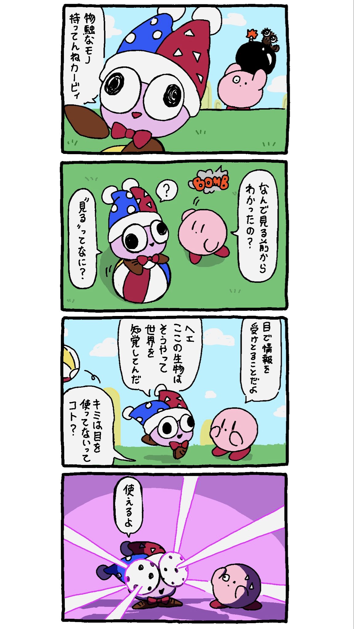 Artistlovenotlovenot - Image 41