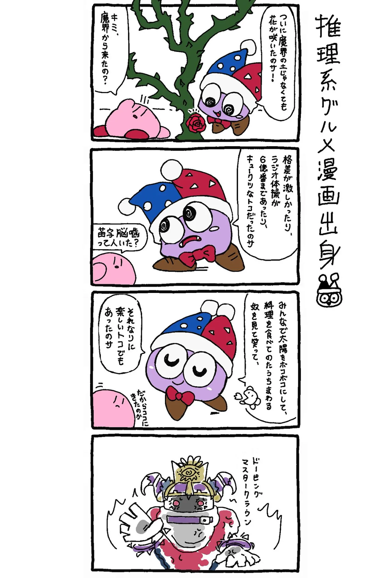 Artistlovenotlovenot - Image 7