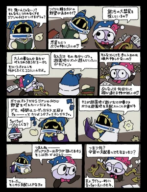 Artistlovenotlovenot - Page 10