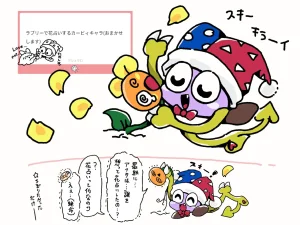 Artistlovenotlovenot - Page 11