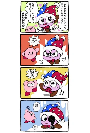 Artistlovenotlovenot - Page 16