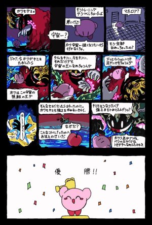 Artistlovenotlovenot - Page 34