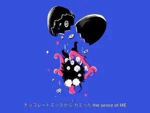 Artistlovenotlovenot - Page 4