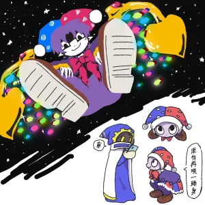 Artistlovenotlovenot - Page 40