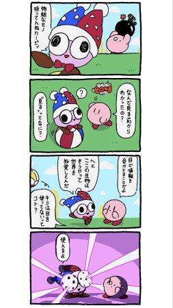 Artistlovenotlovenot - Page 41