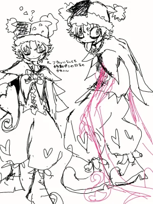 Artistlovenotlovenot - Page 8