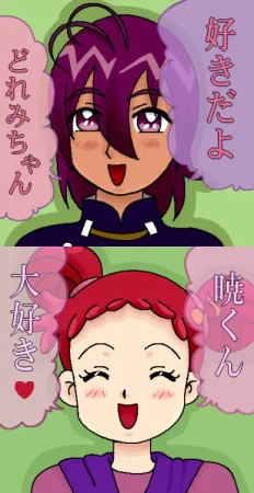 artistmaogojo - Page 3