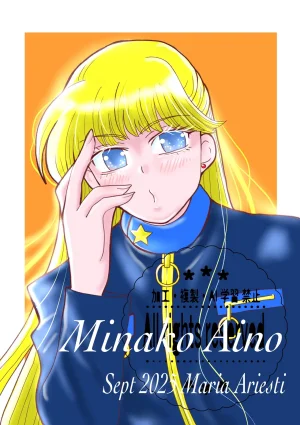 ArtistMariaAriesti - Page 26