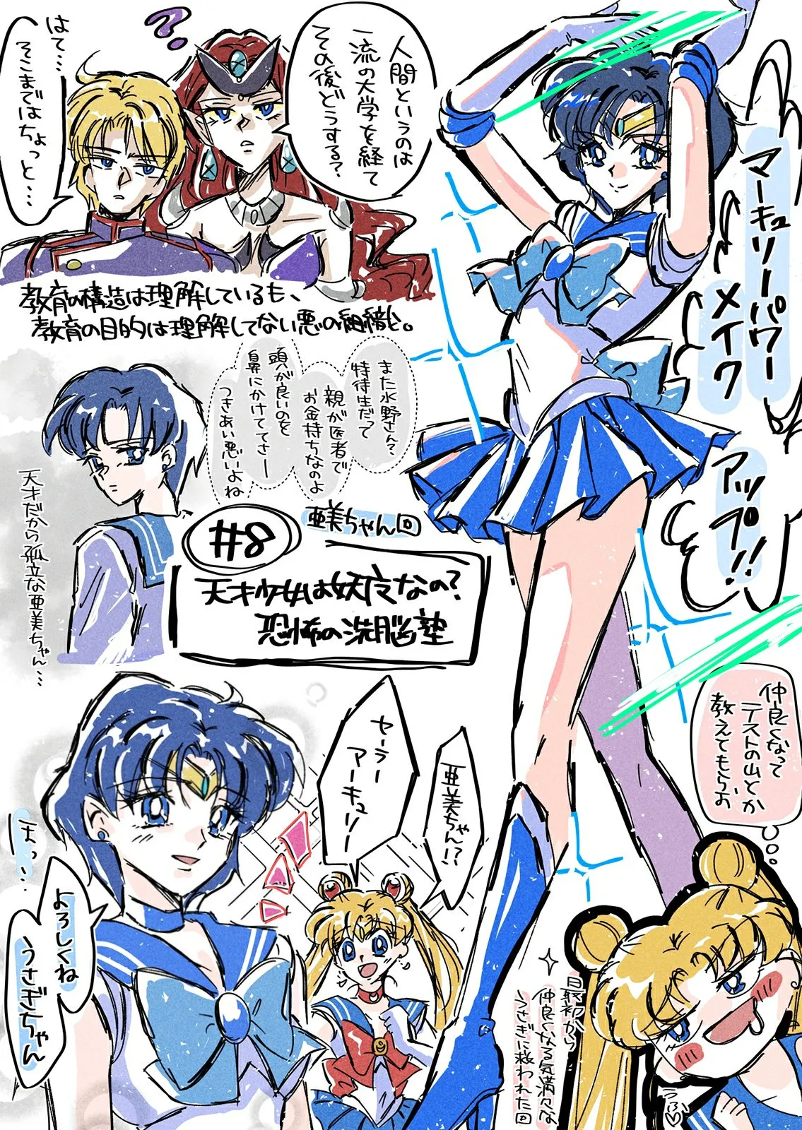 Artistmiiii3121 - Image 1