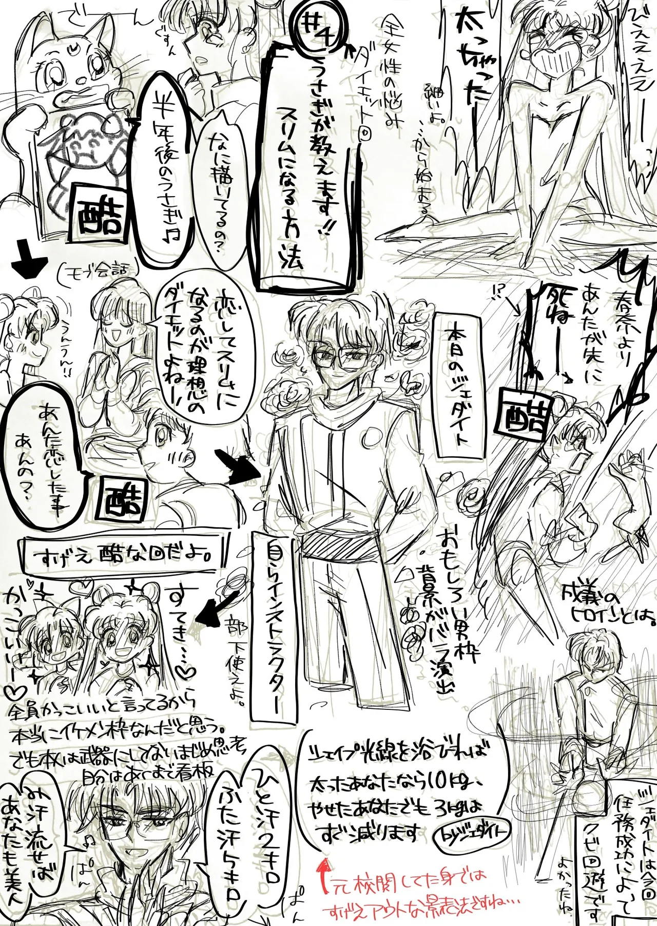 Artistmiiii3121 - Image 12